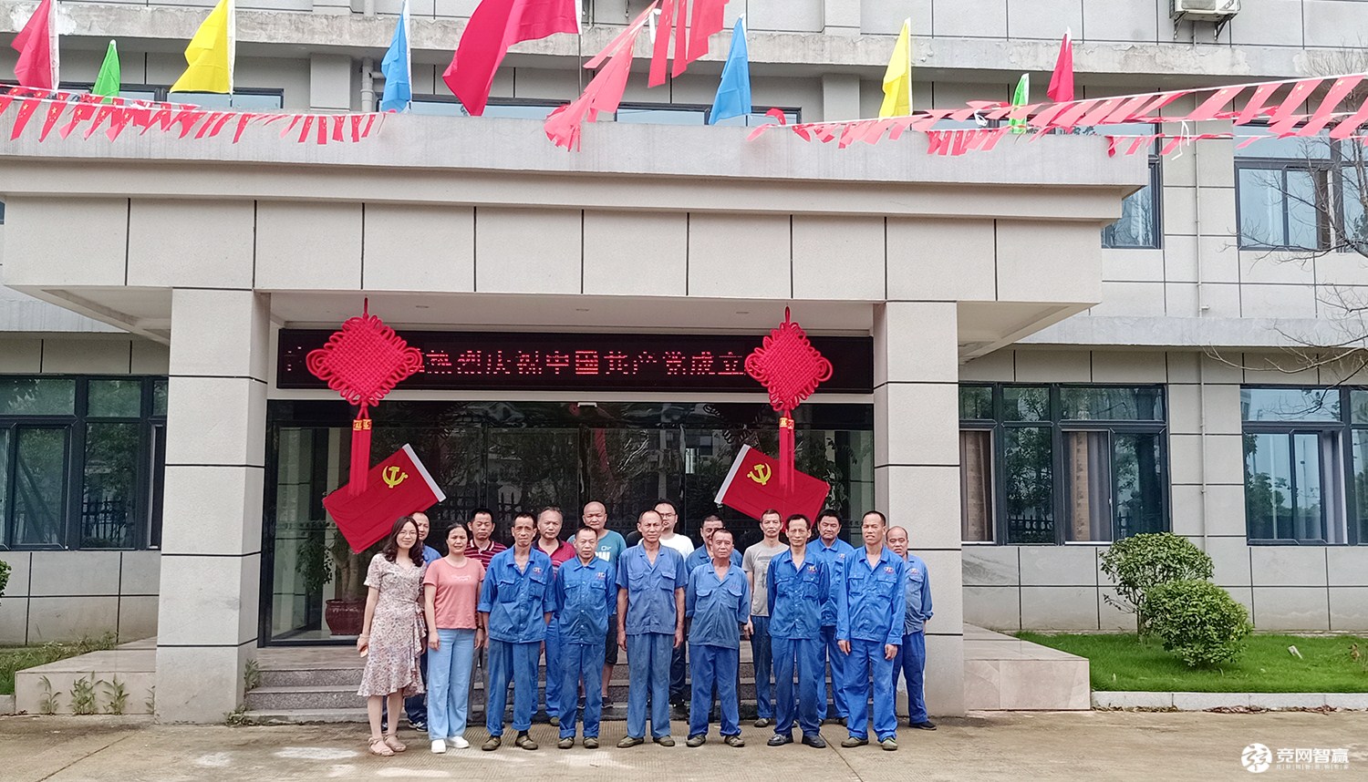 湖南江海獻(xiàn)禮建黨百年唱支山歌給黨聽，堅定不移跟黨走！